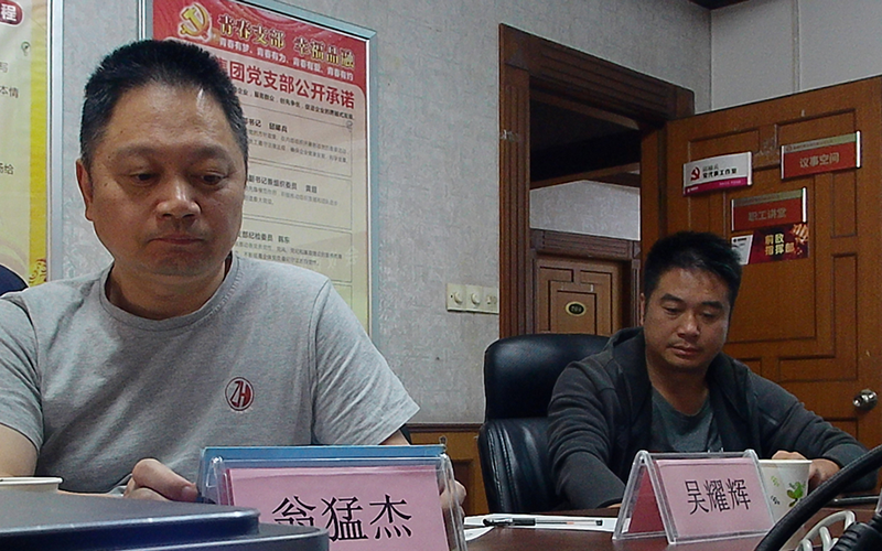 第二届四次常务理事会在杭州迈道夫顺利召开(图7) 第二届四次常务理事会在杭州迈道夫顺利召开(图7)