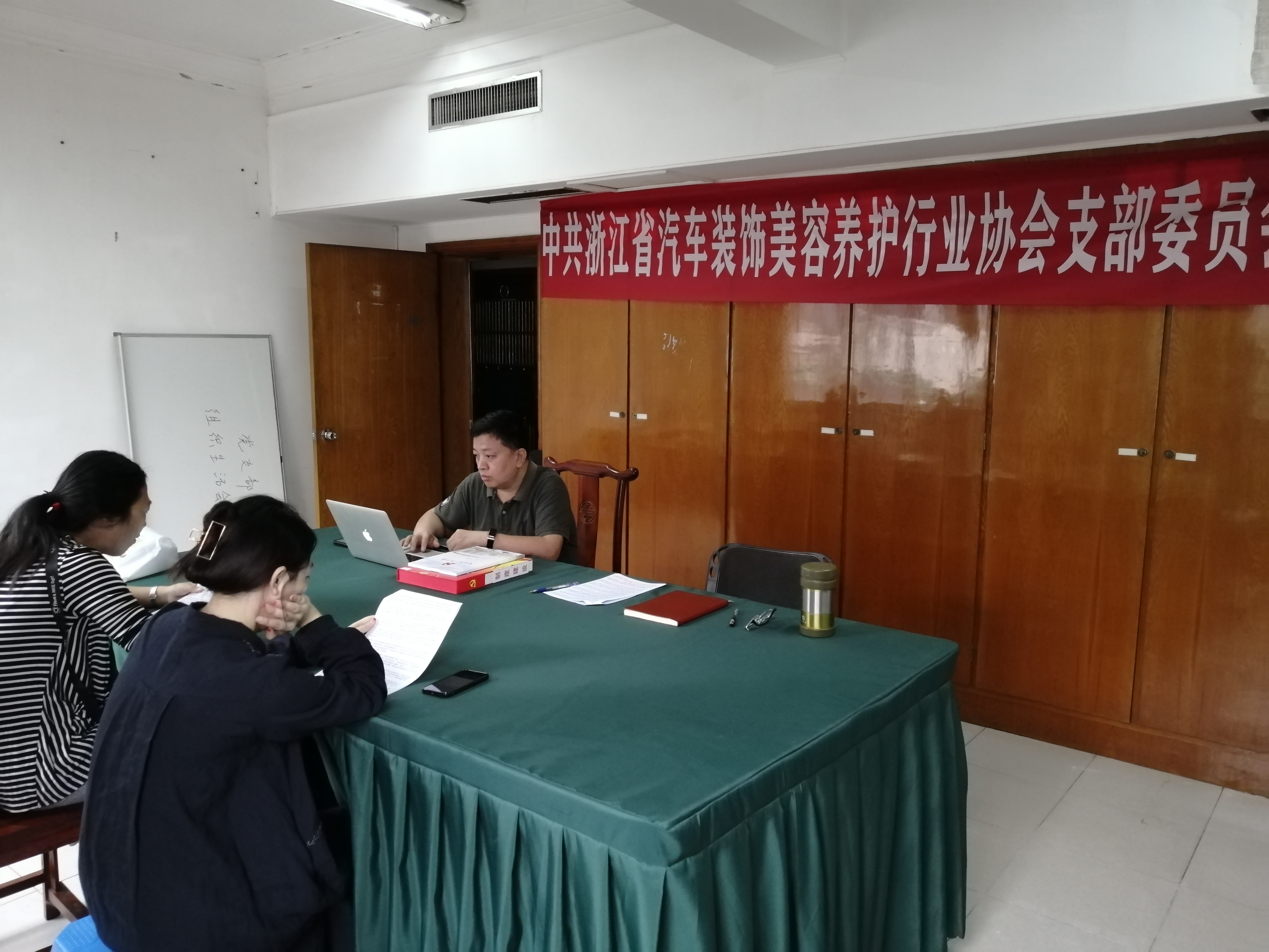 协会党支部开展10月主题党日活动  学习习近平在纪念辛亥革命110周年大会上的重要讲话(图2)