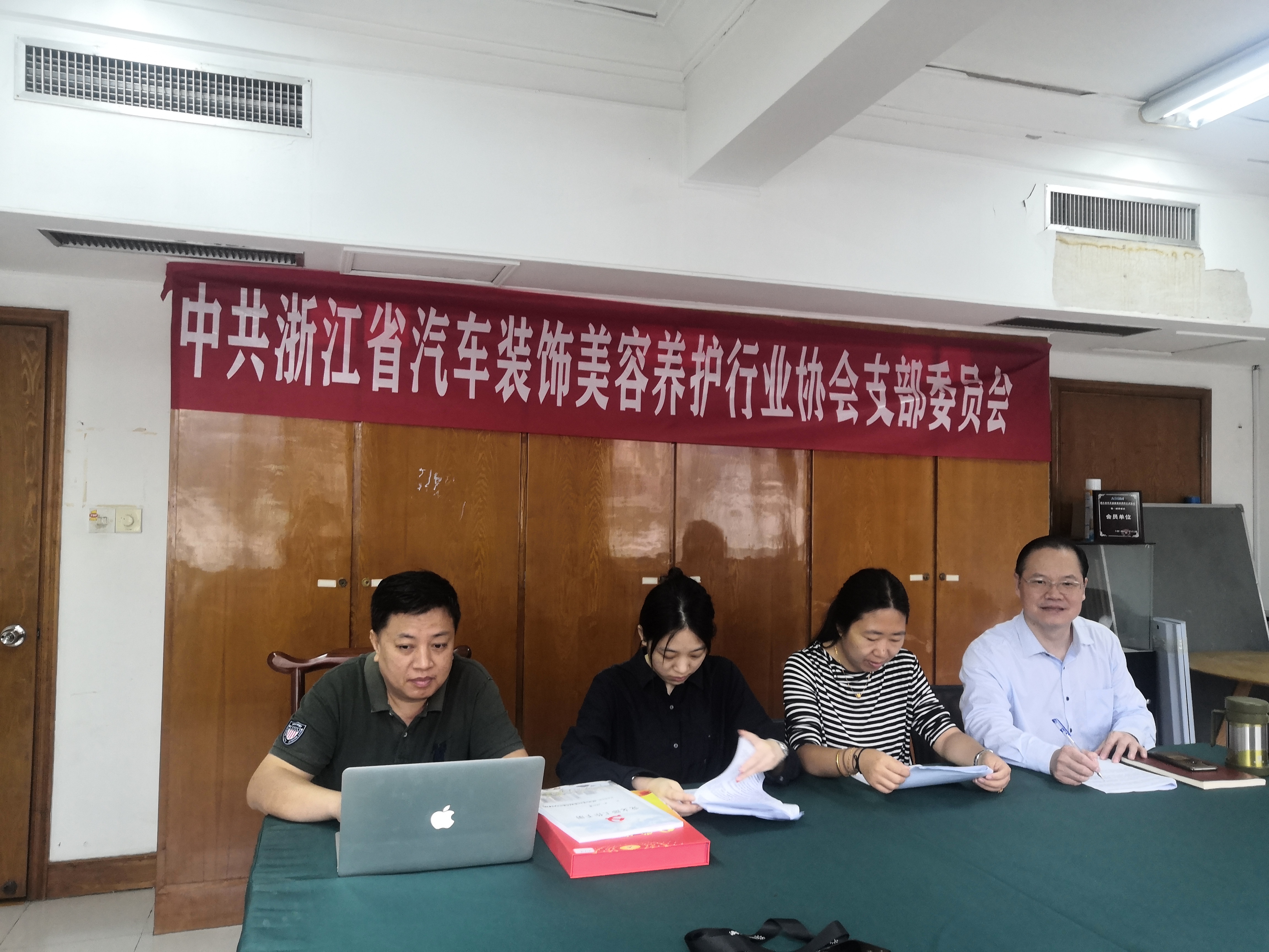 协会党支部开展10月主题党日活动  学习习近平在纪念辛亥革命110周年大会上的重要讲话(图3)