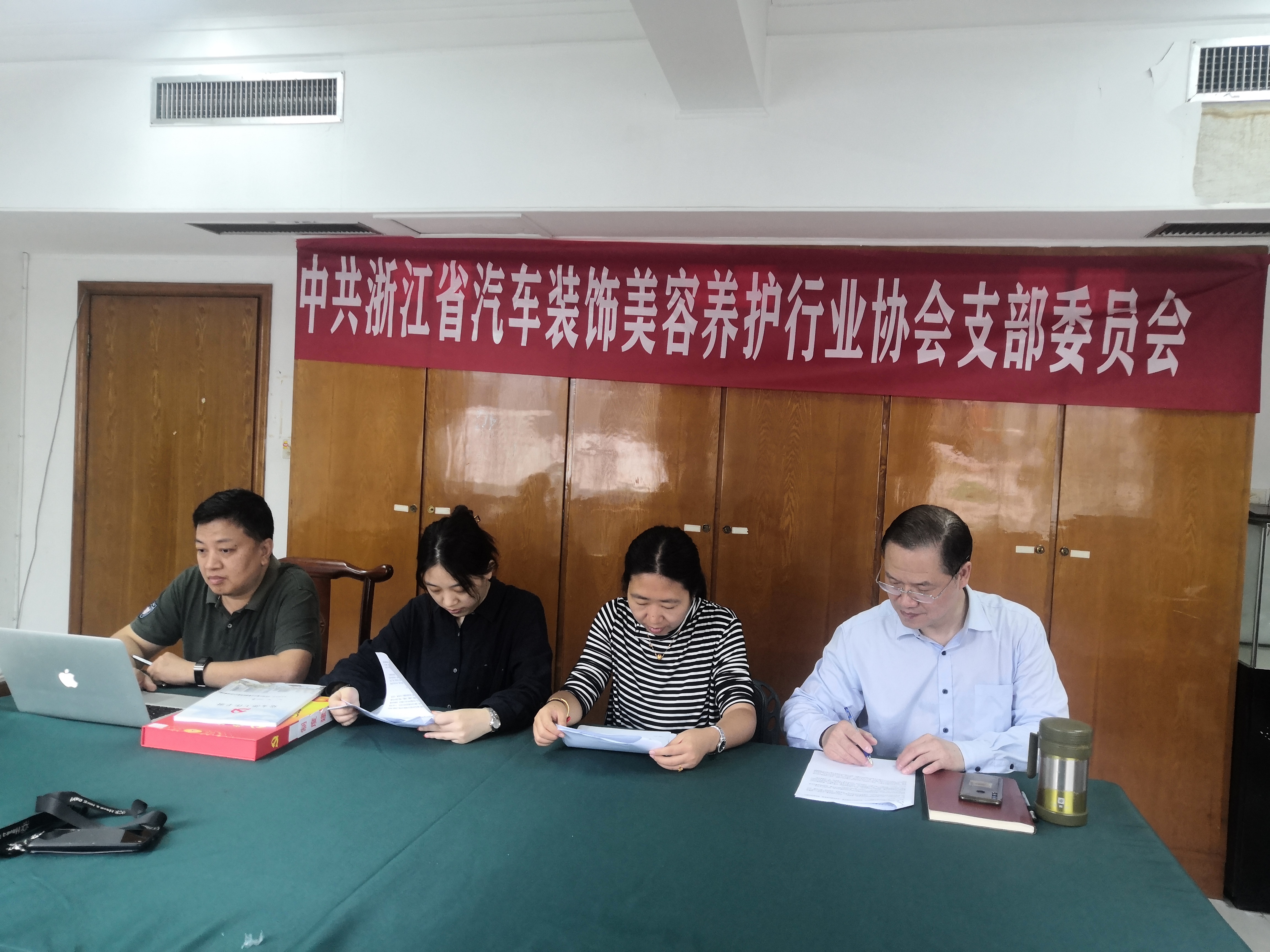 协会党支部开展10月主题党日活动  学习习近平在纪念辛亥革命110周年大会上的重要讲话(图4)