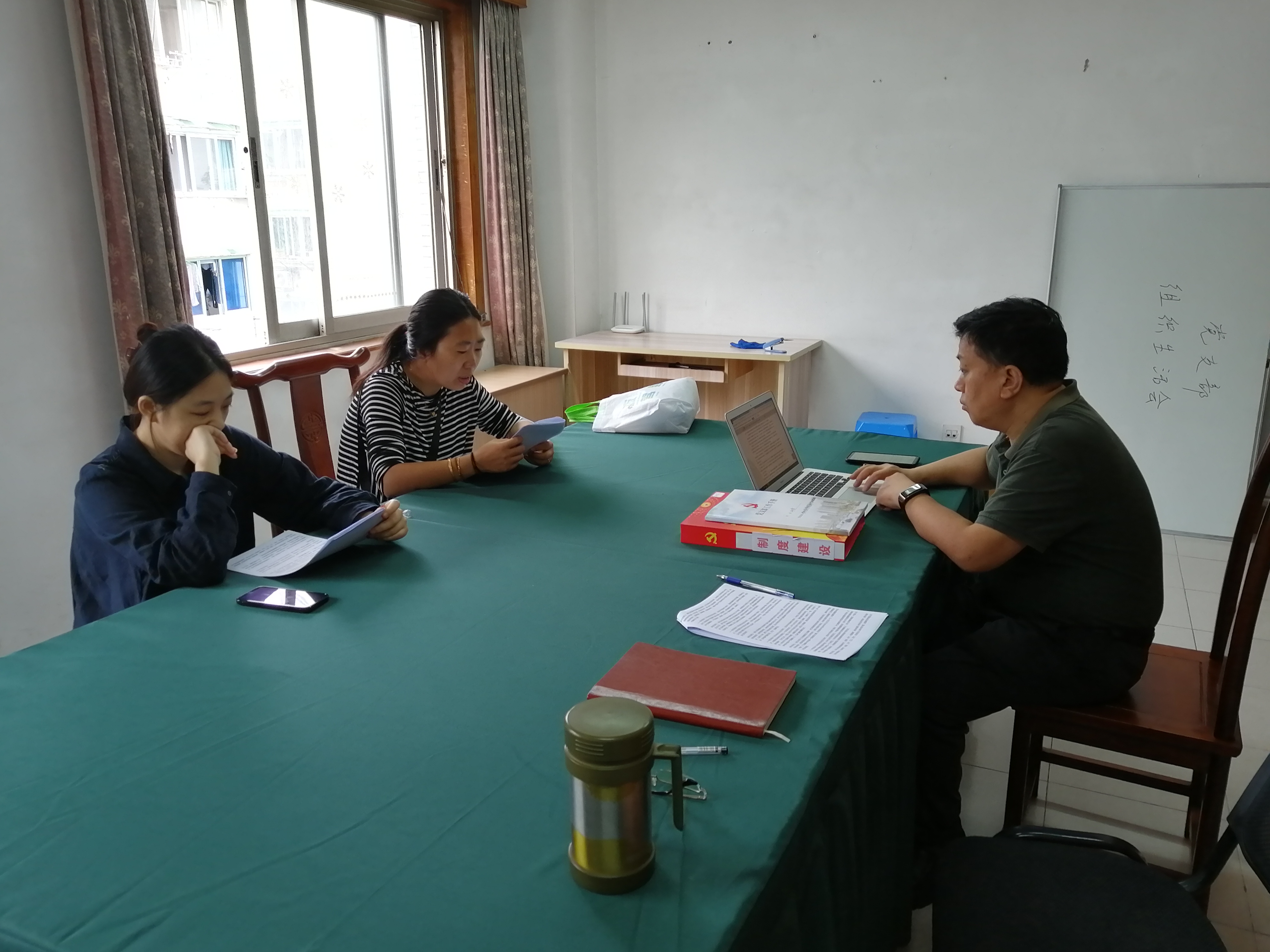 协会党支部开展10月主题党日活动  学习习近平在纪念辛亥革命110周年大会上的重要讲话(图1)