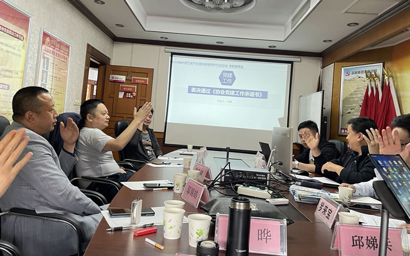 第二届四次常务理事会在杭州顺利召开(图4) 第二届四次常务理事会在杭州顺利召开(图4)