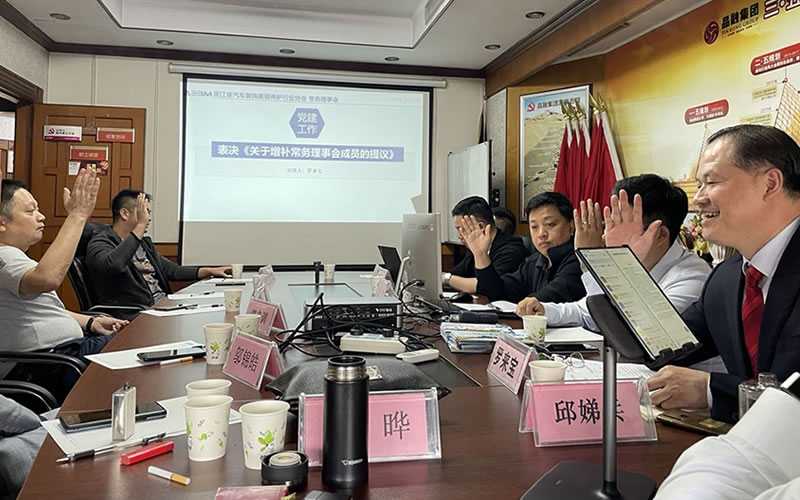 第二届四次常务理事会在杭州顺利召开(图5) 第二届四次常务理事会在杭州顺利召开(图5)