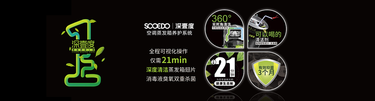 杭州骏道汽车服务有限公司(图3)