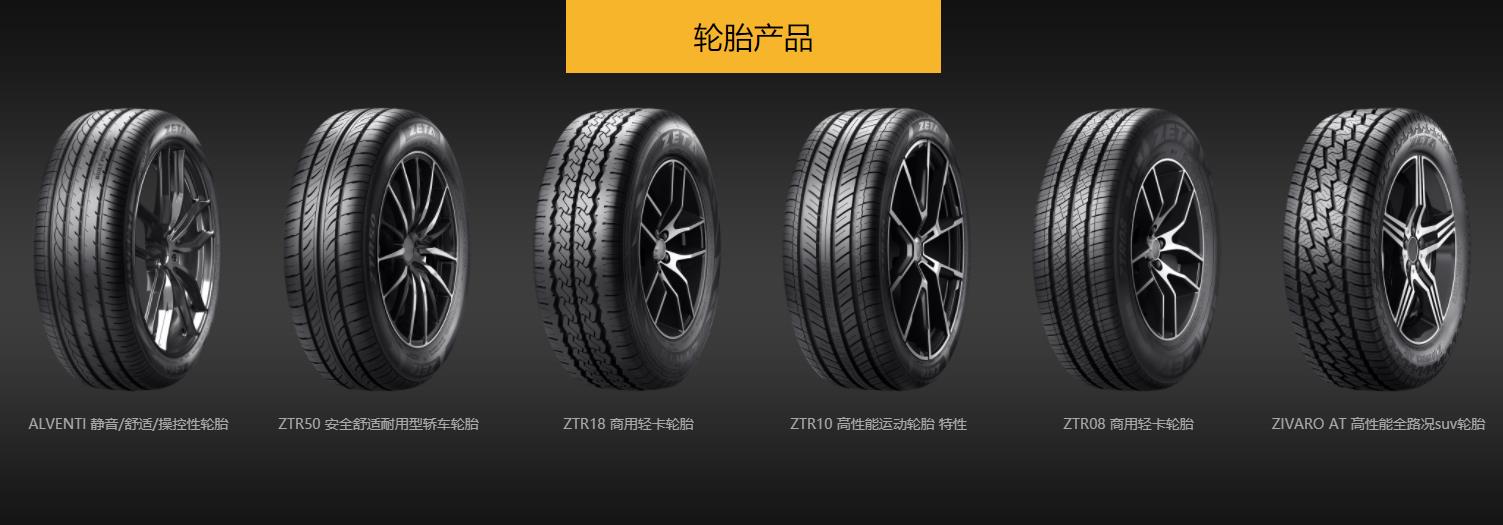 【副会长单位】无锡安睿驰科技有限公司(图4)