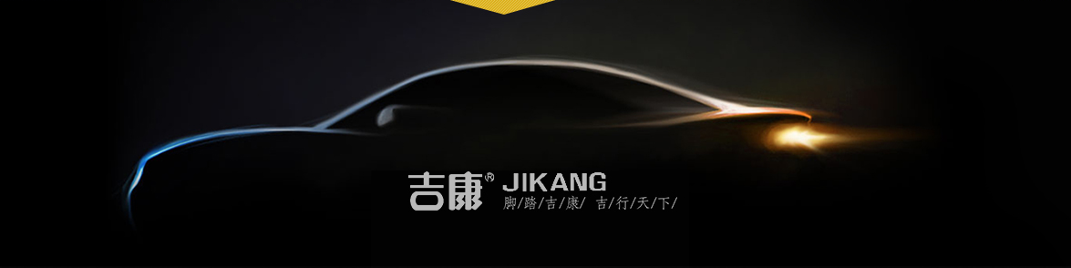 【副会长单位】宁波市奉化绿盈日用品有限公司 (图2)