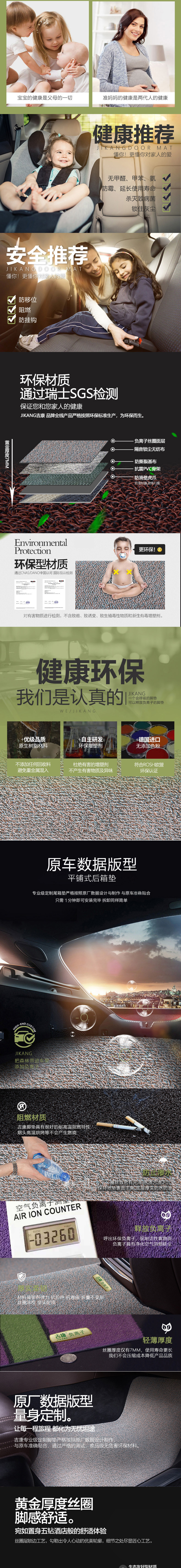 【副会长单位】宁波市奉化绿盈日用品有限公司 (图12)