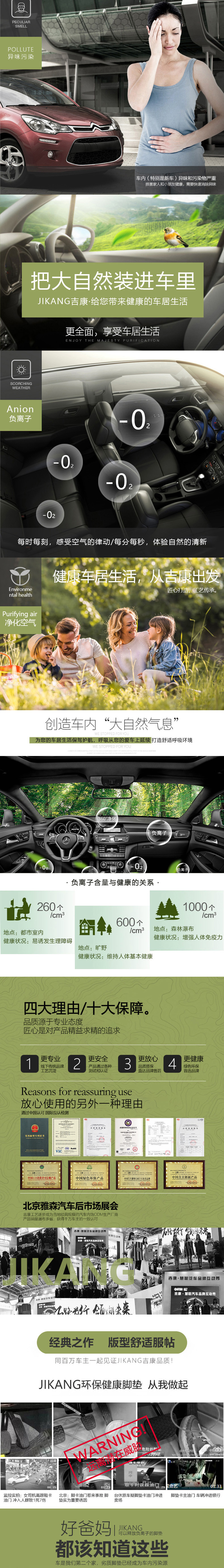 【副会长单位】宁波市奉化绿盈日用品有限公司 (图11)