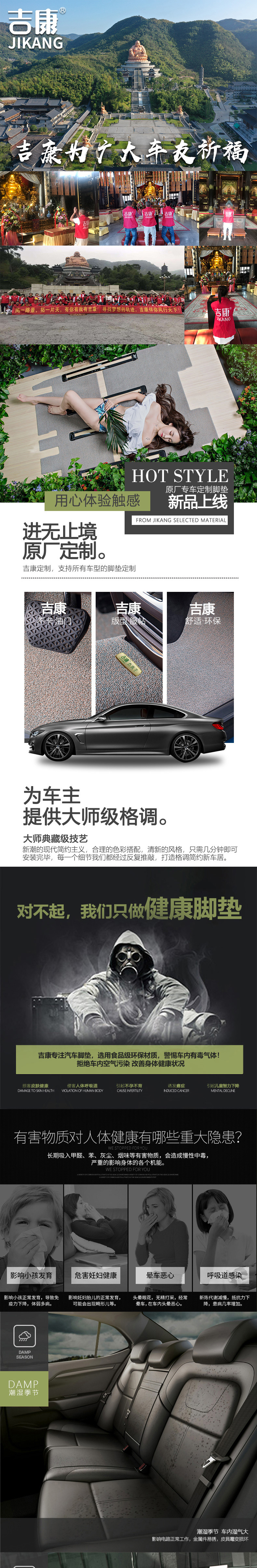 【副会长单位】宁波市奉化绿盈日用品有限公司 (图10)