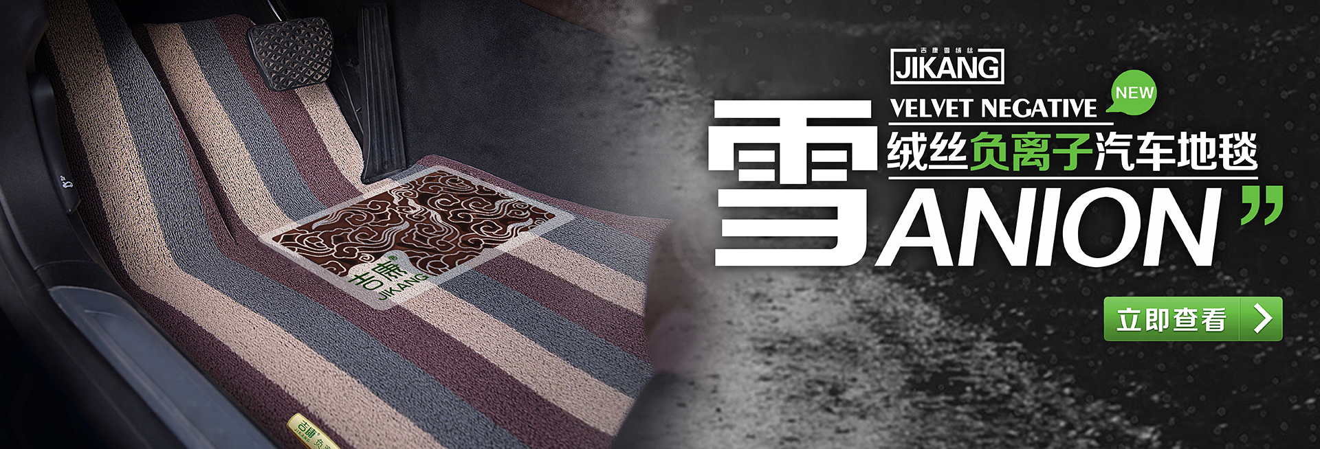 【副会长单位】宁波市奉化绿盈日用品有限公司 (图9)