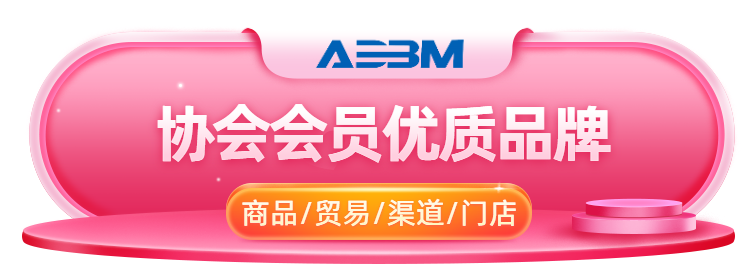 【新闻晚餐】10月25日 每天3分钟，车后新闻全知晓！浙汽美协，为会员单位服务！(图8)