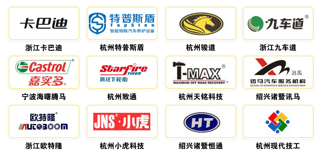 【新闻晚餐】10月26日 每天3分钟，车后新闻全知晓！浙汽美协，为会员单位服务！(图9)