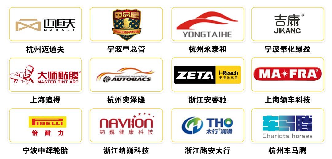 【新闻晚餐】10月26日 每天3分钟，车后新闻全知晓！浙汽美协，为会员单位服务！(图8)