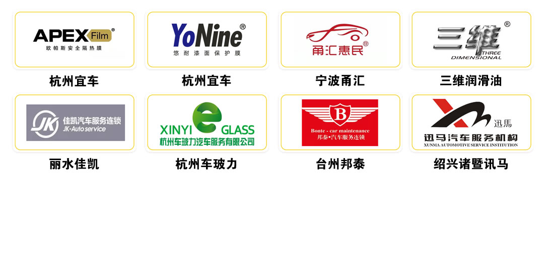 【新闻晚餐】10月29日 每天3分钟，车后新闻全知晓！浙汽美协，为会员单位服务！(图8)