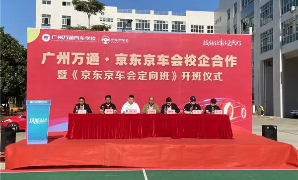 【新闻晚餐】12月1日 每天3分钟，车后新闻全知晓！浙汽美协，为会员单位服务！(图3)