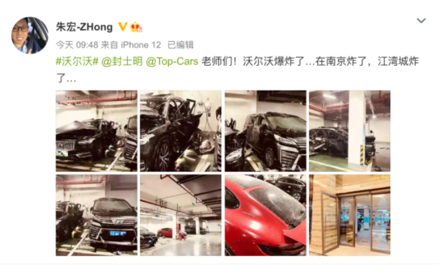 【新闻晚餐】12月1日 每天3分钟，车后新闻全知晓！浙汽美协，为会员单位服务！(图8)