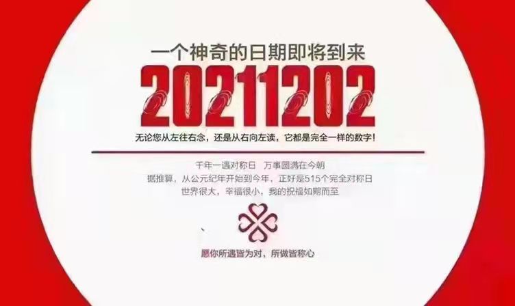 【新闻晚餐】12月2日 每天3分钟，车后新闻全知晓！浙汽美协，为会员单位服务！(图1)