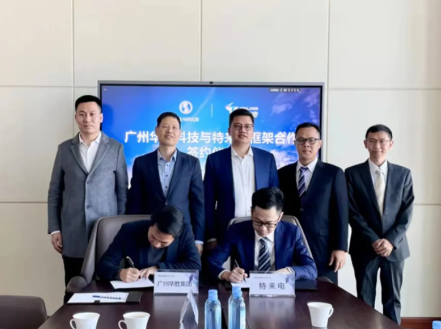 【新闻晚餐】12月6日 每天3分钟，车后新闻全知晓！浙汽美协，为会员单位服务！(图4)