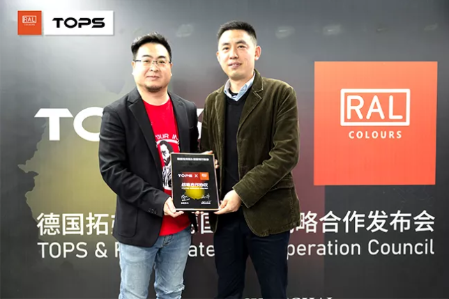 【新闻晚餐】12月17日 每天3分钟，车后新闻全知晓！浙汽美协，为会员单位服务！(图4)