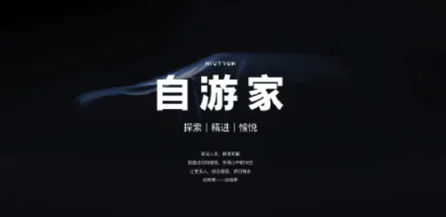 【新闻晚餐】12月17日 每天3分钟，车后新闻全知晓！浙汽美协，为会员单位服务！(图5)