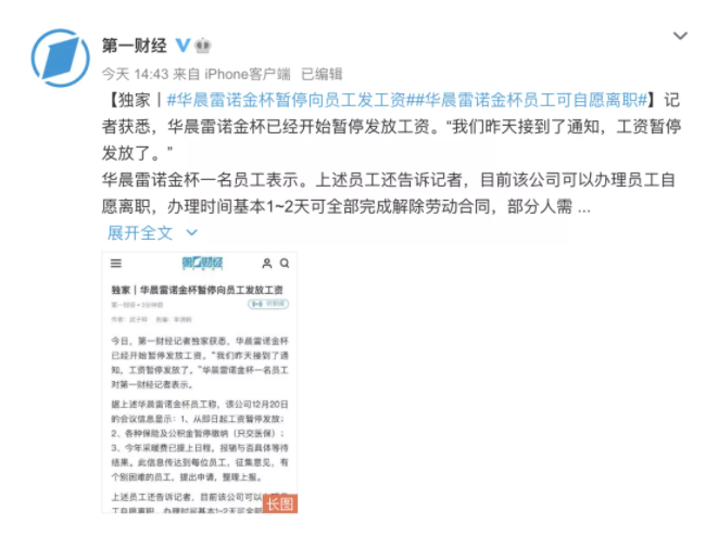 【新闻晚餐】12月22日 每天3分钟，车后新闻全知晓！浙汽美协，为会员单位服务！(图4)
