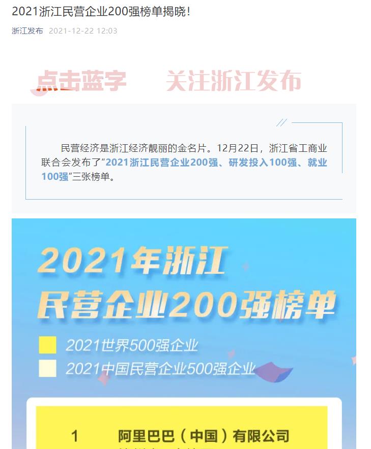 360截图20211222171716796.jpg