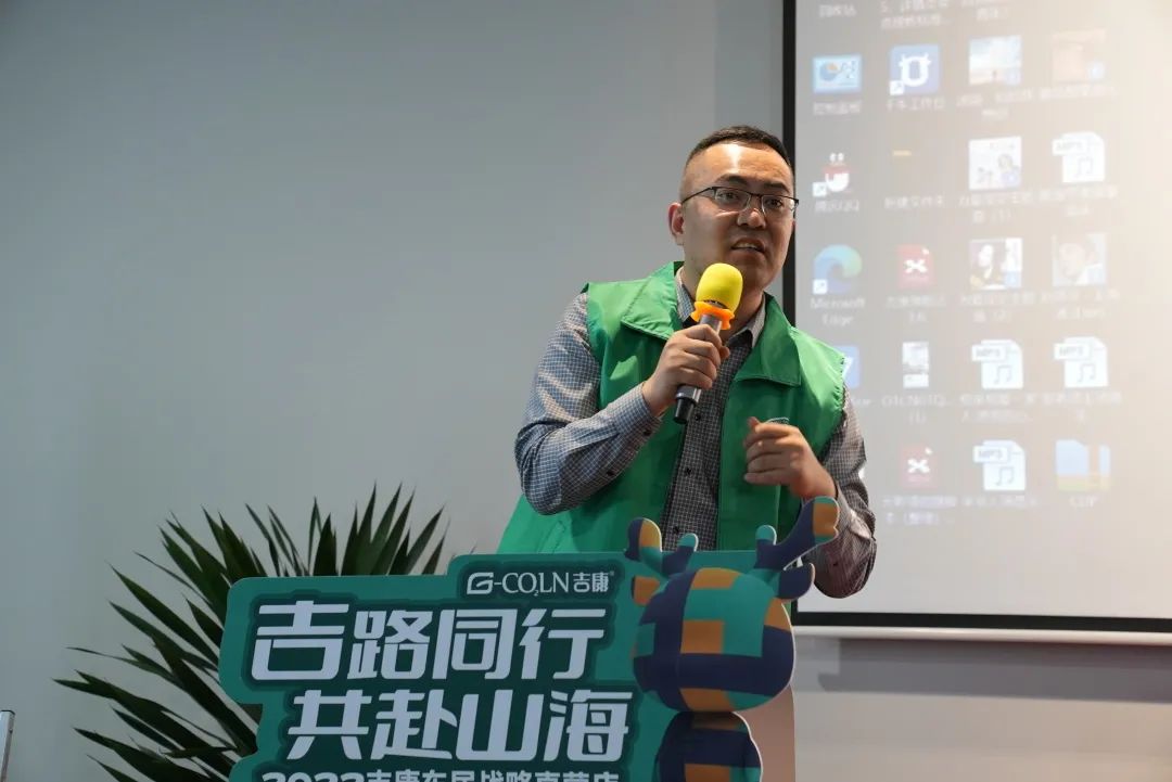 吉路同行，共赴山海——2022吉康车居新品发布会暨吉康全国经销商年度战略会议圆满成功(图11)