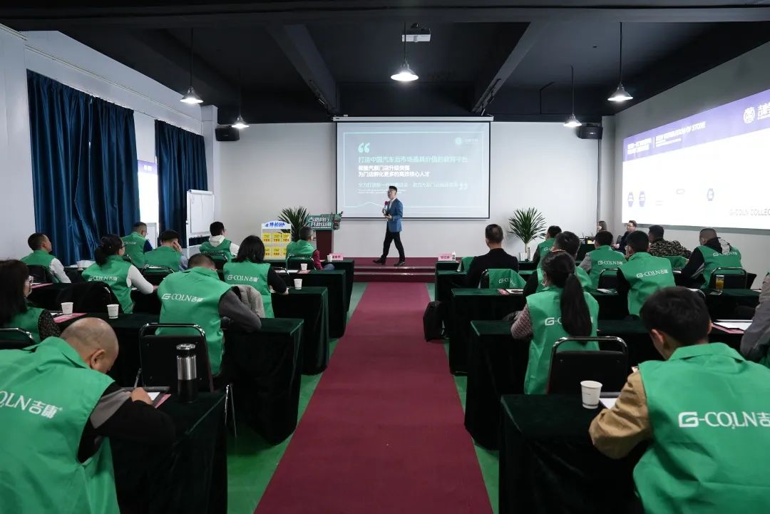 吉路同行，共赴山海——2022吉康车居新品发布会暨吉康全国经销商年度战略会议圆满成功(图9)