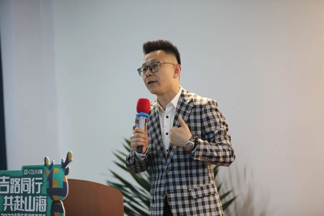 吉路同行，共赴山海——2022吉康车居新品发布会暨吉康全国经销商年度战略会议圆满成功(图10)