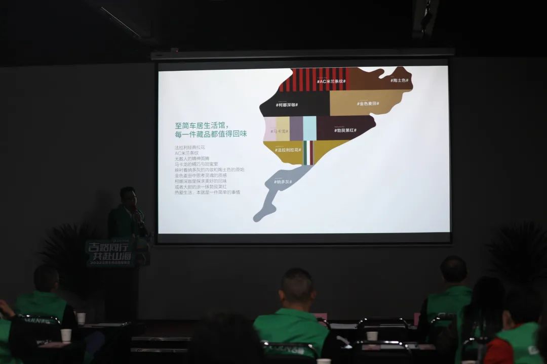 吉路同行，共赴山海——2022吉康车居新品发布会暨吉康全国经销商年度战略会议圆满成功(图16)