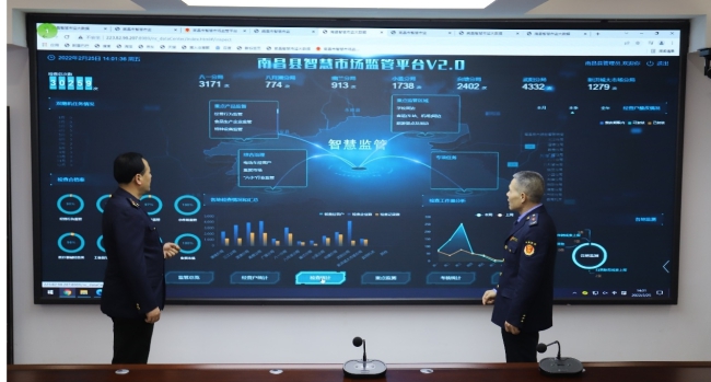 市场监管总局通报表扬12个市场监管所 标准化规范化建设试点工作表现突出单位 浙江义乌上榜(图7)