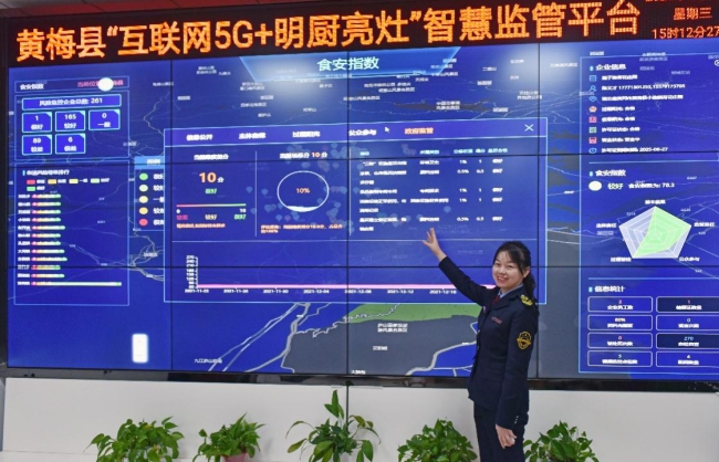 市场监管总局通报表扬12个市场监管所 标准化规范化建设试点工作表现突出单位 浙江义乌上榜(图9)