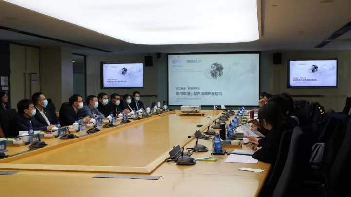 标准化助推汽车产业低碳发展 宁波又一“浙江制造”团体标准通过评审(图2)