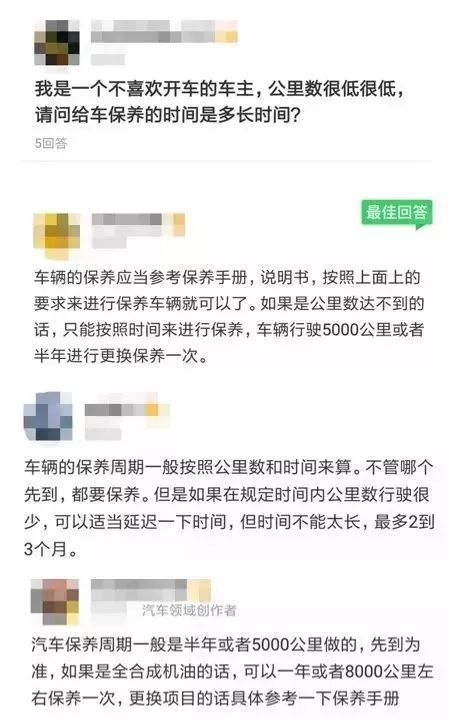 汽车要经常使用反而不容易坏是为什么呢 汽车要经常使用反而不容易坏是为什么呢