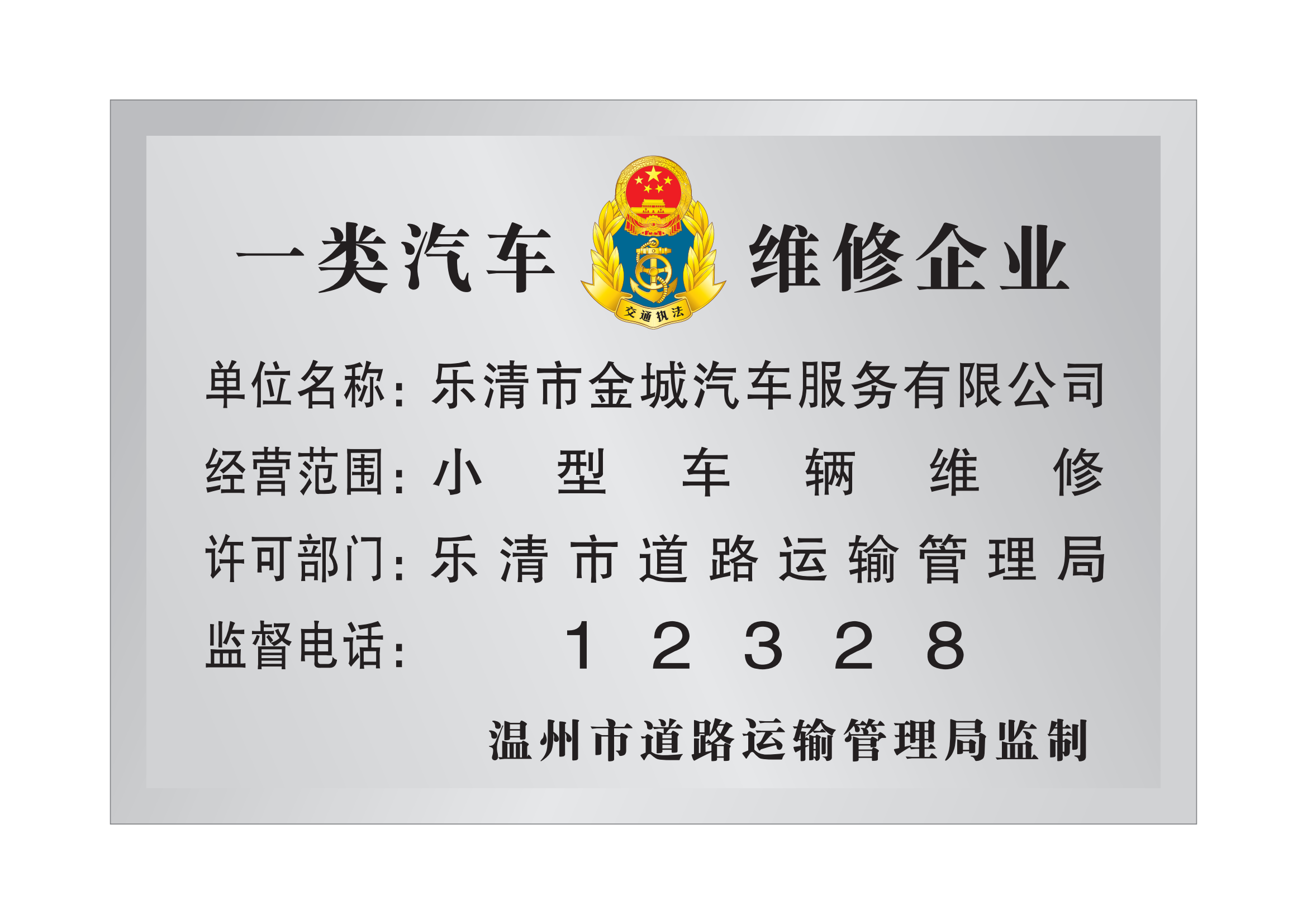 【理事单位】(图6)