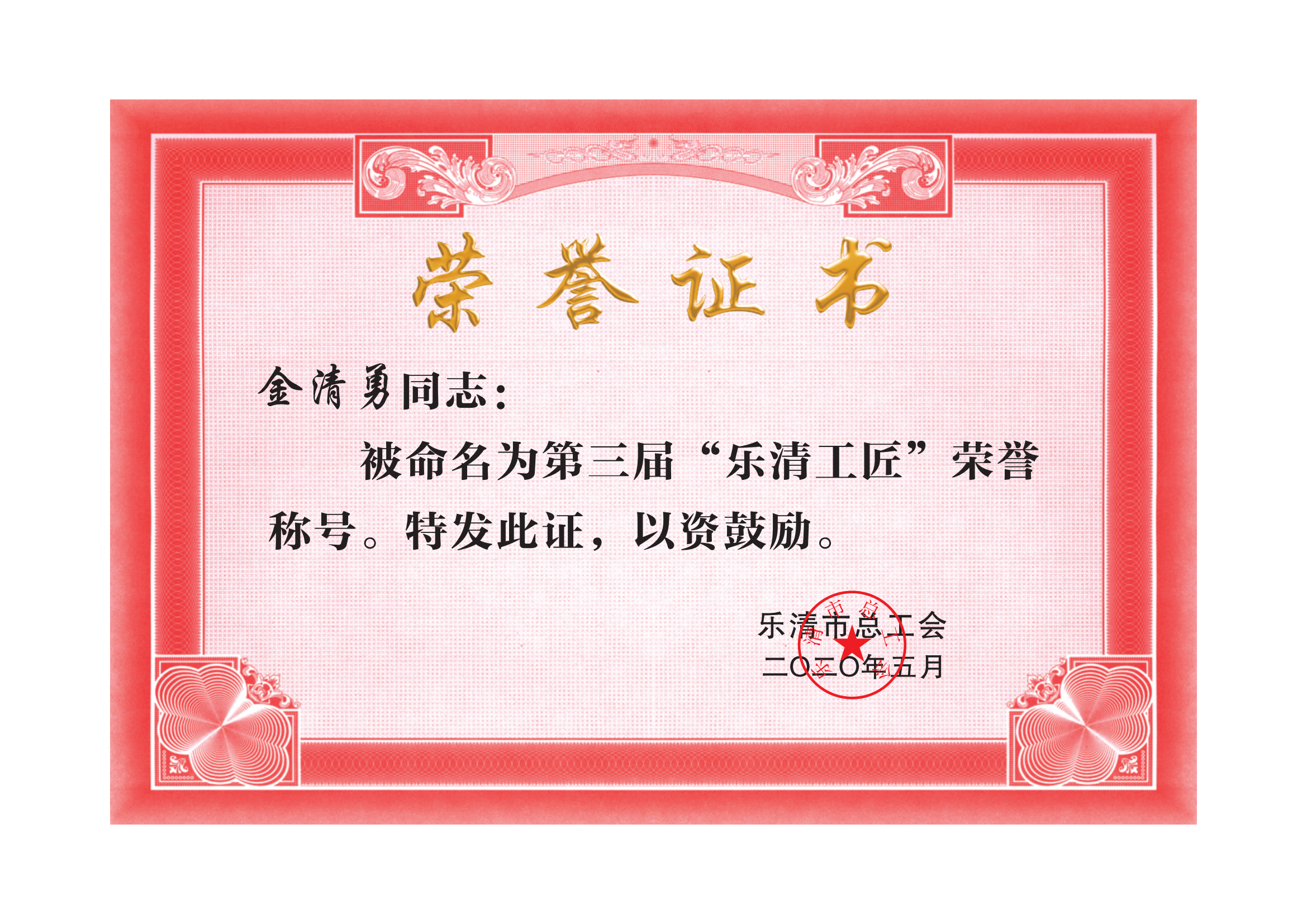 【理事单位】(图22)