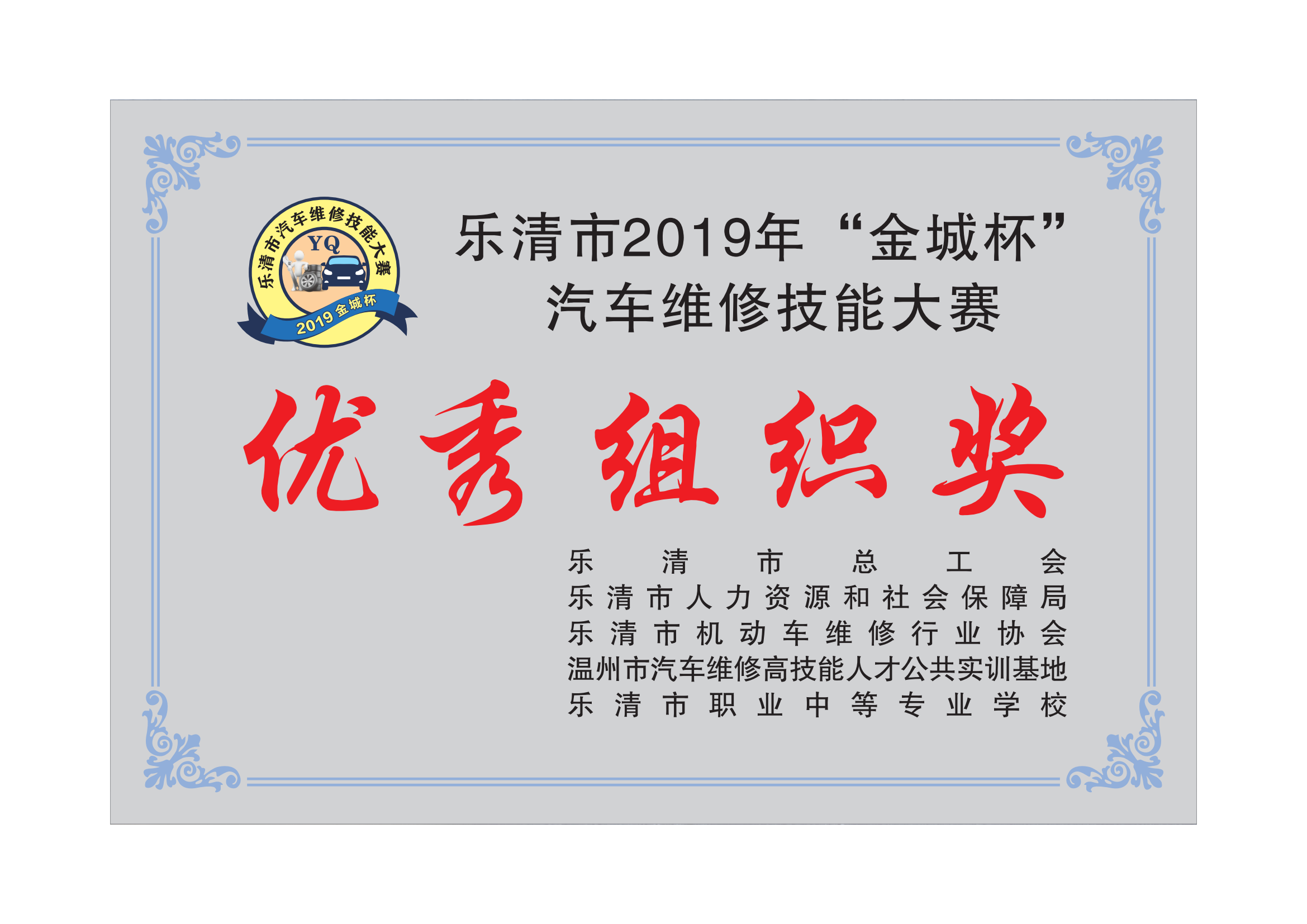 【理事单位】(图21)