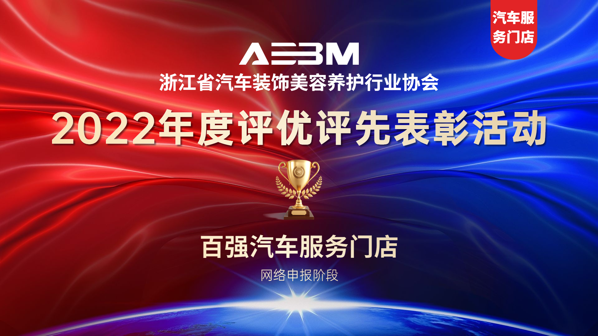 汽服门店 (2).jpg