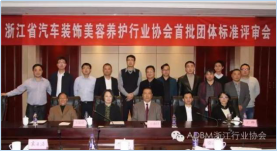 协会大事记(图3)