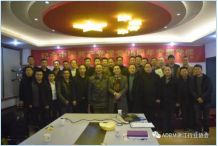 协会大事记(图4)