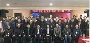 协会大事记(图5)