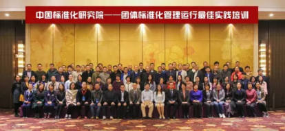 协会大事记(图6)