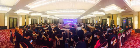 协会大事记(图7)