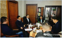 协会大事记(图9)