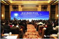 协会大事记(图10)