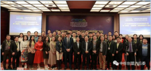 协会大事记(图11)