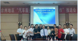 协会大事记(图14)