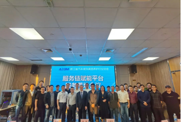 协会大事记(图18)