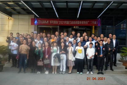 协会大事记(图21)