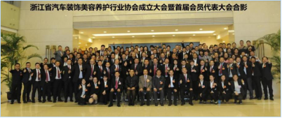 协会大事记(图1)